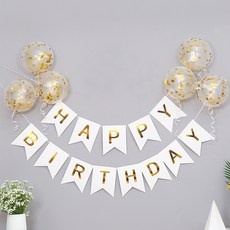 경제적인 생일가랜드 인기 상품 탑 10