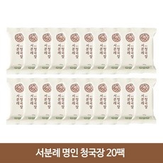 경제적인 서분례청국장 추천 정보 BEST 10