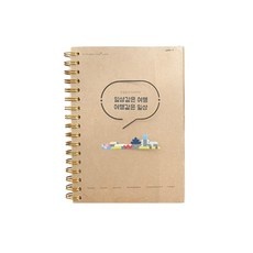 유용한 서울한달살기 할인 아이템 탑 10