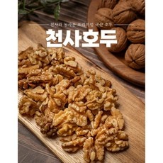 ◀ 2024년 너무 갖고싶은 가성비템▶ 서초예술의전당호두깤전석5천원 추천 상품 베스트 10