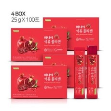 할인정보 석류콜라겐 인기 정보 BEST 10