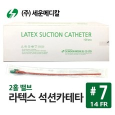 Must Have Item 석션카테터 최저가 상품 BEST 10