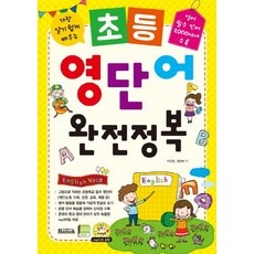 유용한 성인영어학습지추천 인기 정보 탑 10