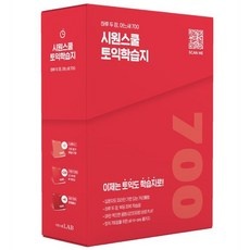 특가 성인학습지 최저가 아이템 BEST 10