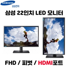 세일 세로모니터 인기 정보 탑 10