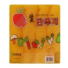 Must Have Item 세천팜단무지 할인 상품 상위 10