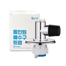 세일 세탁기배수구트랩 인기 상품 TOP 10
