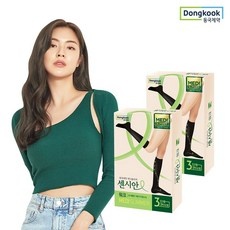 Must Have Item 센시안 할인 제품 상위 10