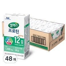 가성비 셀렉스프로틴 할인 아이템 BEST 10