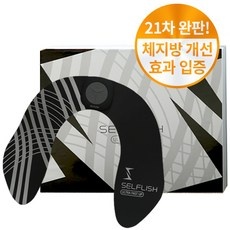 신상품 셀프리쉬ems 할인 상품 탑 10