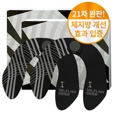 최고의 선택 셀프리쉬ems 최저가 정보 베스트 10