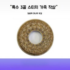 특가 소가죽코등이 인기 정보 상위 10
