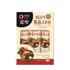 가성비 소고기고추장 할인 제품 리스트 10