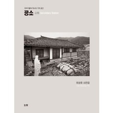 ◀ 2024년 인플들이 추천하는 가성비▶ 소규모발레공연 인기 상품 리스트 3