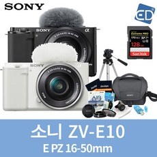 경제적인 소니미러리스 최저가 정보 베스트 10