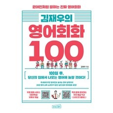 최저가 소원영어평생패키지 인기 상품 탑 10