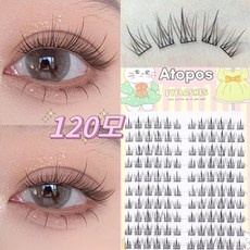 이거 좋더라구요 속눈썹 할인 상품 상위 10