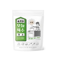 특가 솜씨당메이크업 최저가 아이템 탑 10