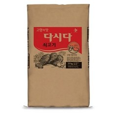 지금 당장 봐야할 쇠고기다시다25 추천 정보 베스트 10