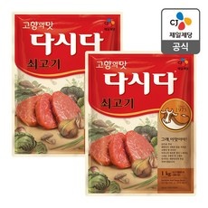 신상품 쇠고기다시다2kg 할인 아이템 베스트 10