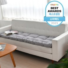 이거 좋더라구요 쇼파토퍼 추천 제품 TOP 10