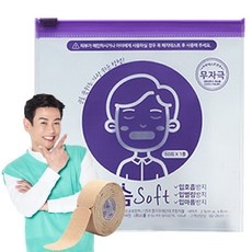 세일 수면테이프판매 할인 제품 BEST 10