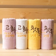 Must Have Item 수민맘답례품 할인 상품 상위 10