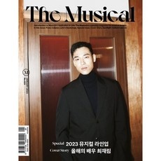 ◀ 2024년 실제 후기도 평이 좋네요▶ 수원뮤지컬 최저가 아이템 TOP 10