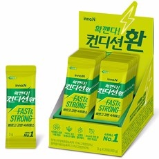 가성비 숙취해소제 최저가 아이템 베스트 10
