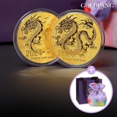 경제적인 순금코인 인기 정보 탑 10