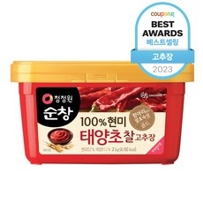 최저가 순창찰고추장 할인 상품 리스트 10