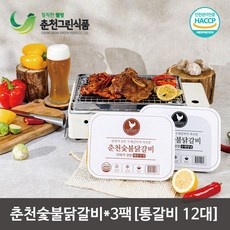 최저가 숯불닭갈비 최저가 제품 리스트 10
