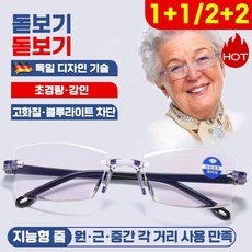 Must Have Item 스마트줌돋보기 추천 정보 베스트 10