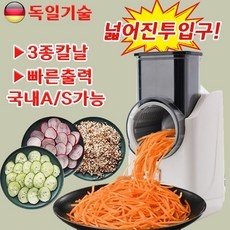 경제적인 스빙오토슬라이서 추천 정보 리스트 10