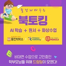 놓치면 후회할 스픽클 추천 정보 리스트 10