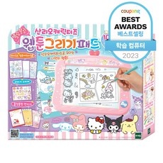 Must Have Item 시나모롤 인기 제품 리스트 10