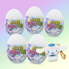 최저가 시나모롤키링 최저가 제품 베스트 10