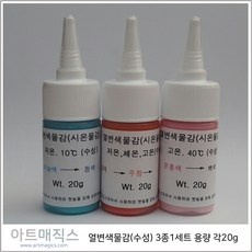 최고의 선택 시온물감 최저가 상품 리스트 10