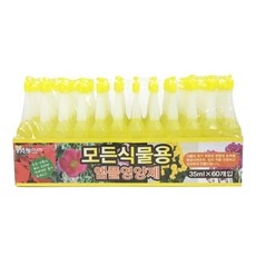 세일 식물영양제 최저가 제품 리스트 10