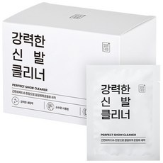 최저가 신발클리너 인기 정보 TOP 10