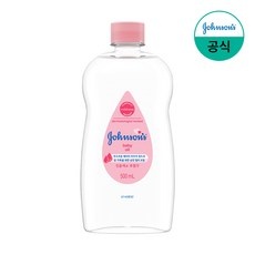 경제적인 신생아오일 할인 상품 TOP 10