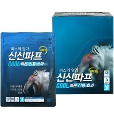 Must Have Item 신신파프 인기 아이템 BEST 10