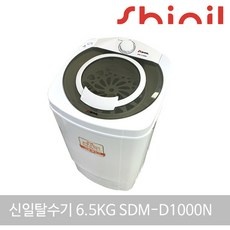 지금 당장 봐야할 신일탈수기sdm-st1000n 인기 아이템 상위 10
