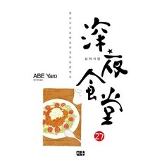 ◀ 2024년 믿고쓰는 혜자템▶ 심야연극 인기 상품 BEST 10