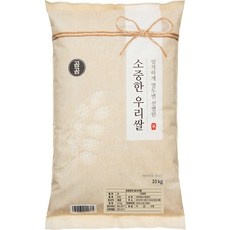 경제적인 쌀 추천 아이템 BEST 10