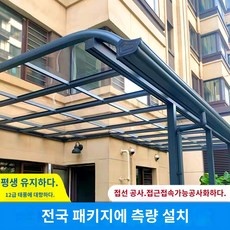 할인정보 썬룸시공 추천 상품 BEST 10