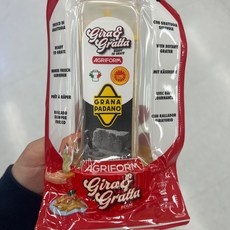 경제적인 아그리폼지라그라타그라나파다노 추천 아이템 BEST 10