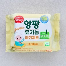 유용한 아기치즈 인기 아이템 베스트 10