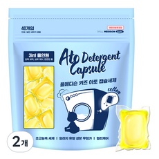 지금 당장 봐야할 아기캡슐세제 할인 아이템 BEST 10