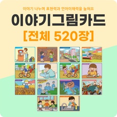 세일 아이다2 인기 정보 TOP 10